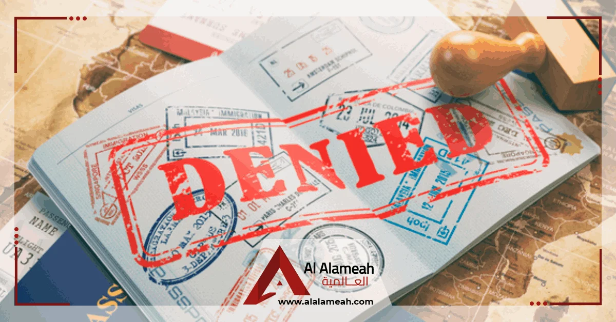 اكواد المنع في تركيا